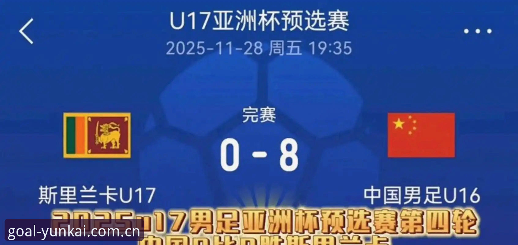 66队参赛？世界杯历史上4次关键扩军，中国男足或迎来最佳入场时机