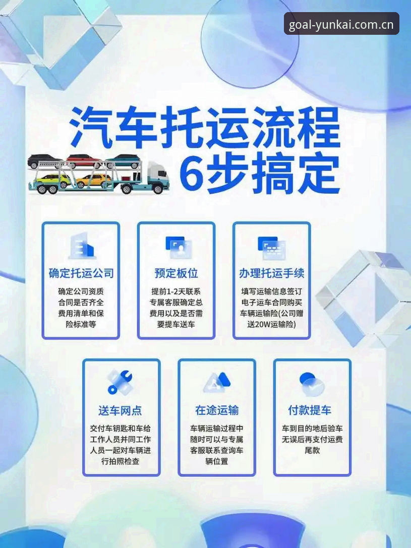 云开体育免费下载安装全流程教程：三步搞定v3.1.5版实战指南