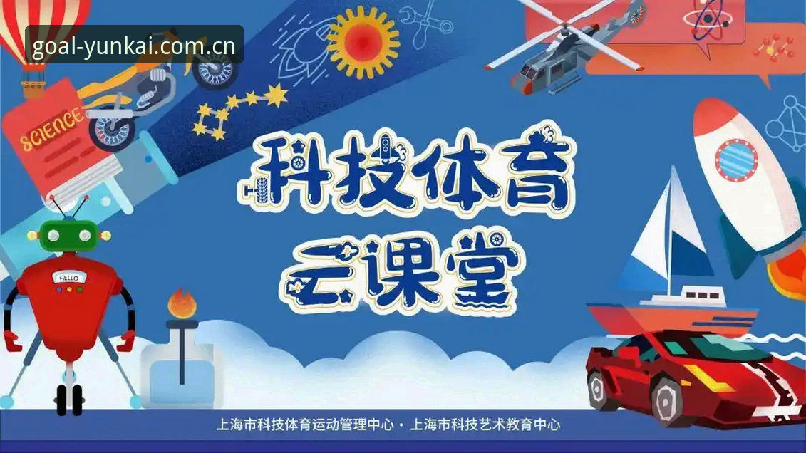 云开体育官方版 云开体育官方版高效使用技巧,老用户私藏的五大实战经验